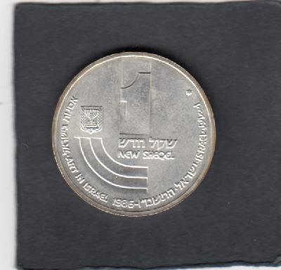 Beschrijving: 1 Sheqel  ARTS